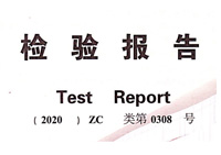 GB19082-2009】 Jiangsu Medical Fabrica Inspectionis Institute-Emergency Recording Test Report of Protective Clothing